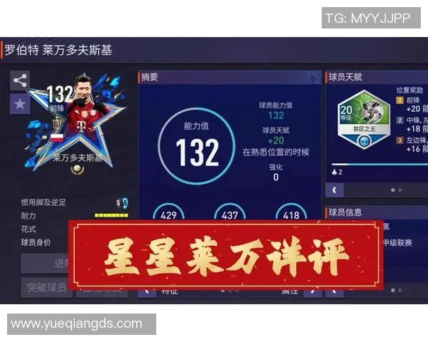 足球星卡物料全解析:从收藏价值到投资潜力的深度剖析