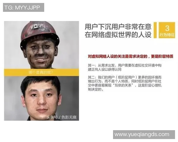 足球球星文化符号的全球影响力与身份认同塑造分析