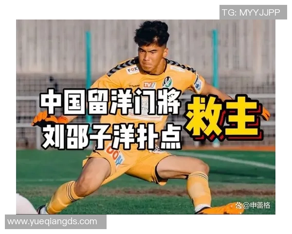 东京足球新星崛起 探索本土球员在国际舞台的影响力与挑战 东京足球新星崛起 探索本土球员在国际舞台的影响力与挑战