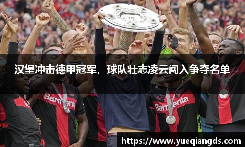 betway西汉姆联官网