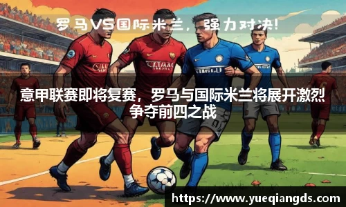 Betway必威西汉姆联官方网站