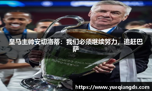 Betway必威西汉姆联官方网站