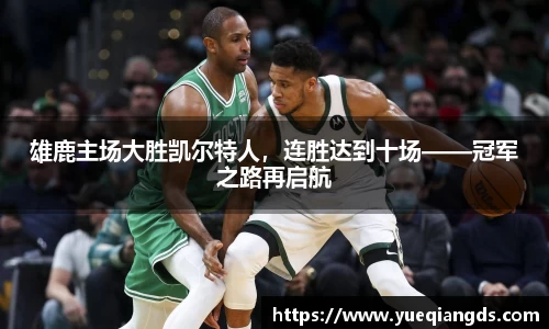 betway西汉姆联官网