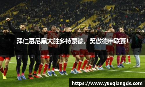 betway西汉姆联官网