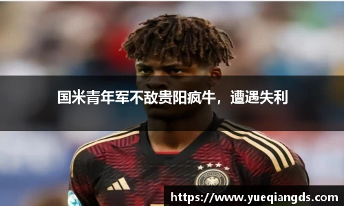 Betway必威西汉姆联官方网站