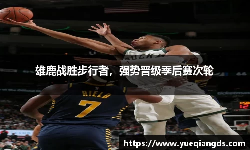 betway西汉姆联官网