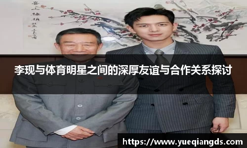 betway西汉姆联官网