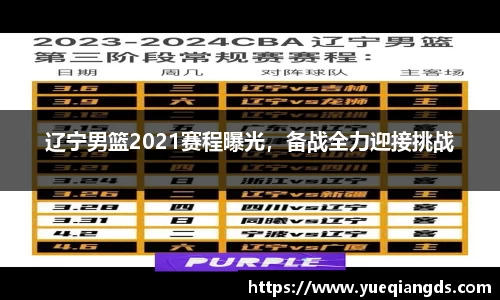 betway西汉姆联官网
