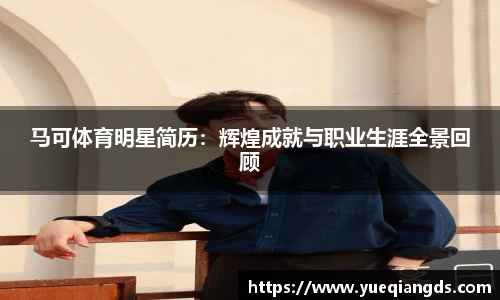 betway必威西汉姆联