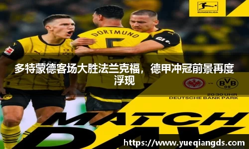 betway西汉姆联官网