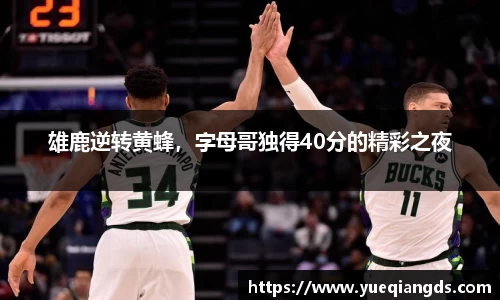 betway必威西汉姆联