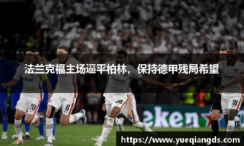betway西汉姆联官网