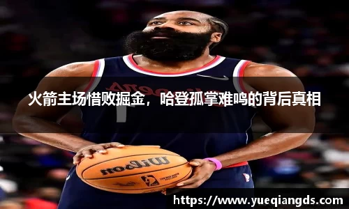 betway必威西汉姆联