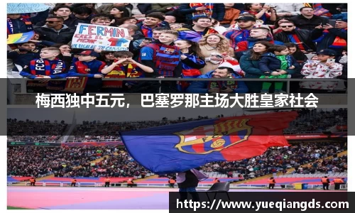 betway必威西汉姆联