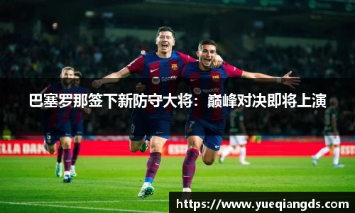 Betway必威西汉姆联官方网站