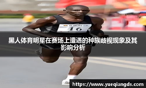 betway必威西汉姆联