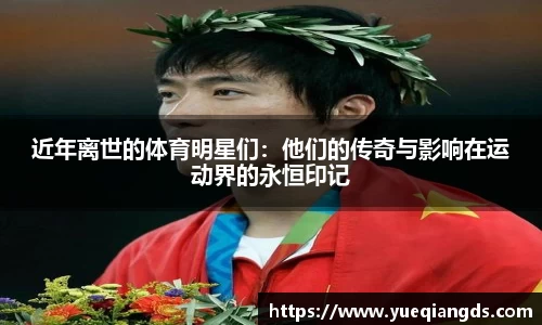 betway必威西汉姆联