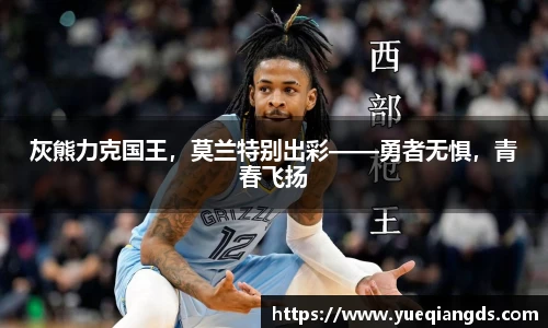 Betway必威西汉姆联官方网站