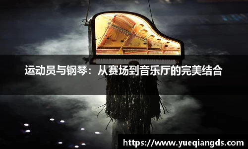 Betway必威西汉姆联官方网站