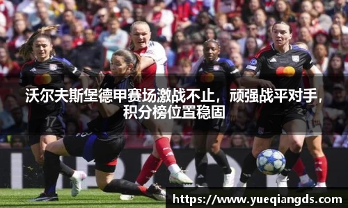 betway必威