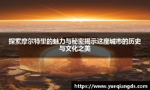 Betway必威西汉姆联官方网站