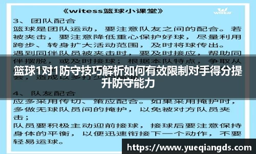 betway必威西汉姆联