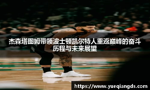 betway必威西汉姆联