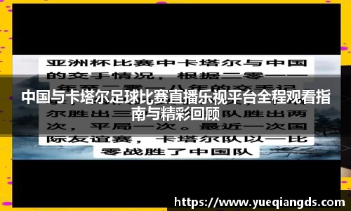 betway必威西汉姆联