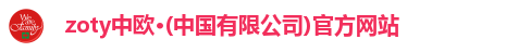 中欧体育